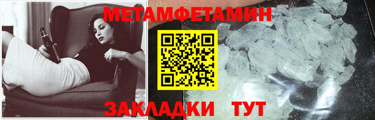 Amphetamine 97% Будённовск