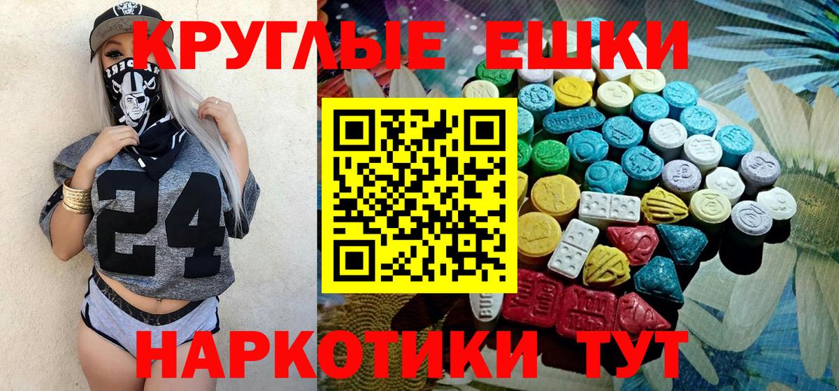 Будённовск  это Telegram  как найти закладки  Экстази Дубай  Вход с VPN  Ecstasy VHQ 