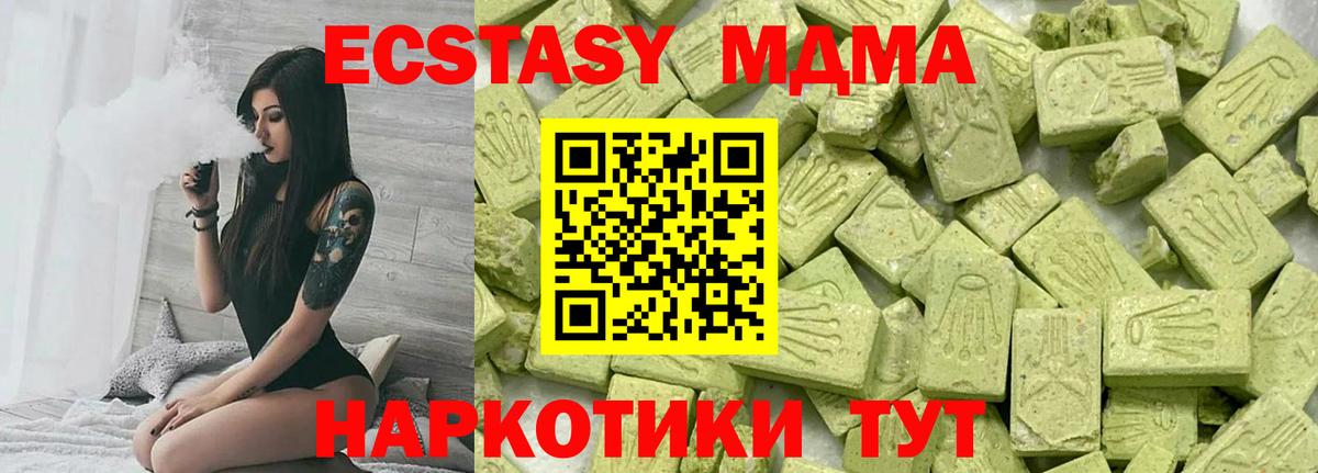Экстази Punisher Будённовск