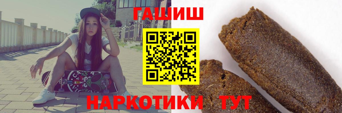 ГАШИШ Изолятор Будённовск