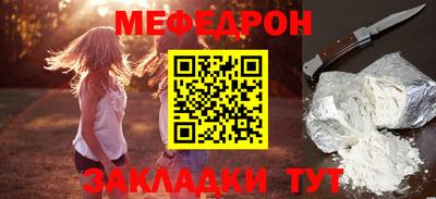 гидра Моздок