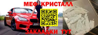 кокаин VHQ Можга