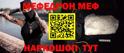 кокаин VHQ Можга