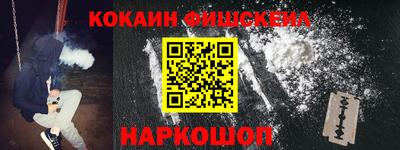 кокаин VHQ Можга