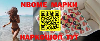 кокаин VHQ Можга