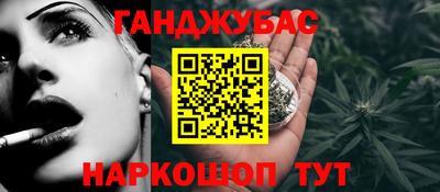 гидра Моздок