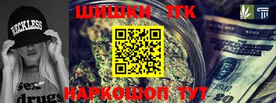гидра Моздок