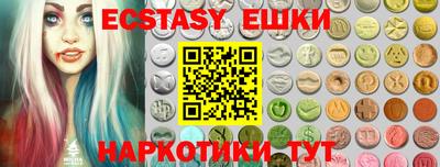 ALPHA PVP Можайск
