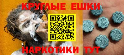 ALPHA PVP Можайск