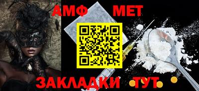 ALPHA PVP Можайск