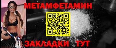 кокаин VHQ Можга