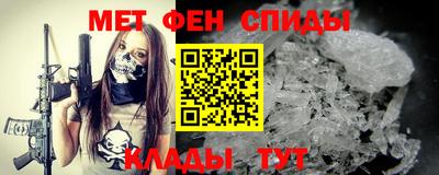 гидра Моздок