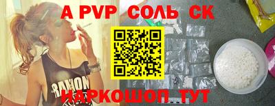 гидра Моздок
