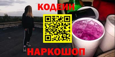 кокаин VHQ Можга