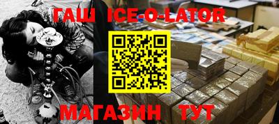 ALPHA PVP Можайск