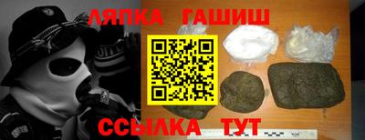 ALPHA PVP Можайск