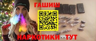 гидра Моздок