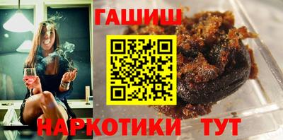 гидра Моздок