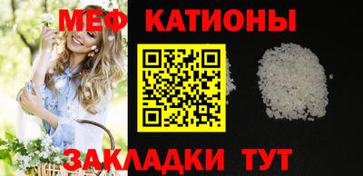 гидра Моздок