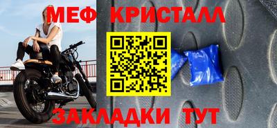 гидра Моздок