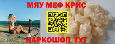 кокаин VHQ Можга