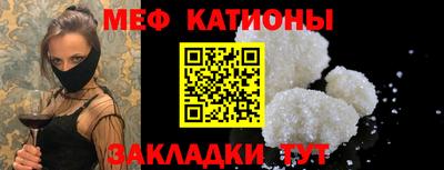 ALPHA PVP Можайск