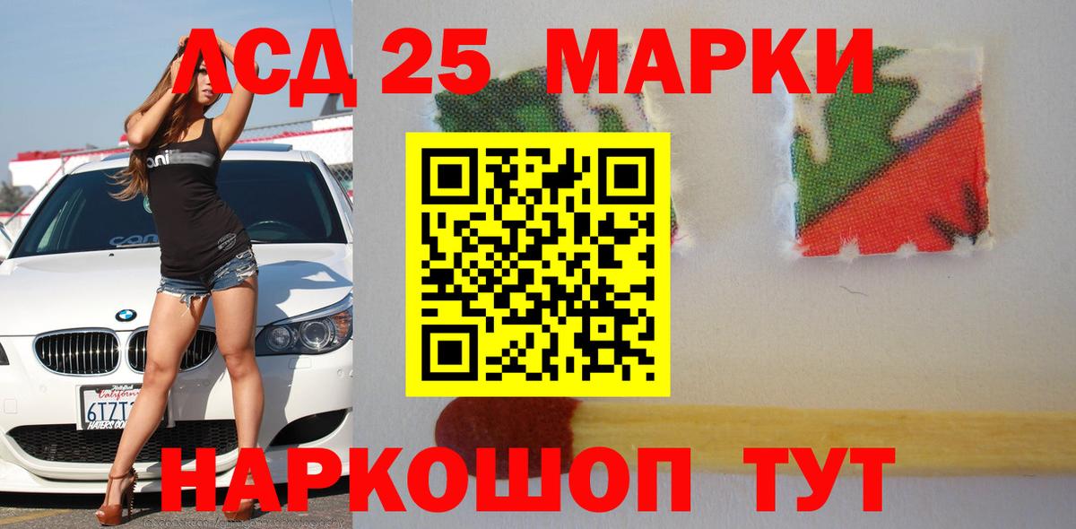 Лсд 25 экстази ecstasy Будённовск