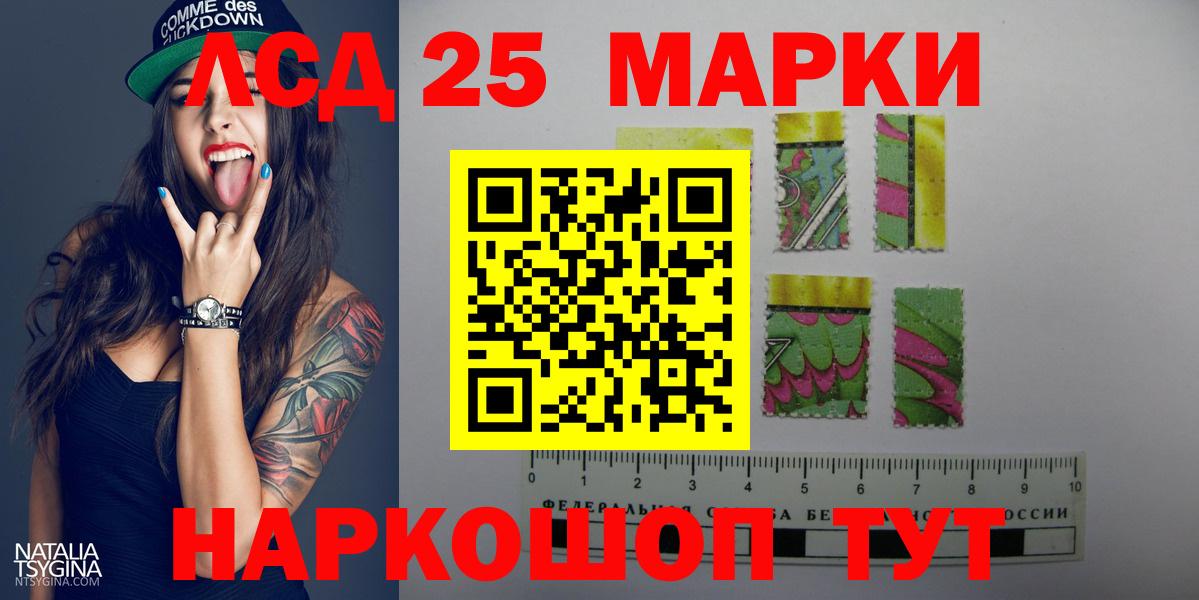 Лсд 25 экстази кислота  Вход с VPN  гидра зеркало  Лсд 25 экстази кислота  Будённовск 