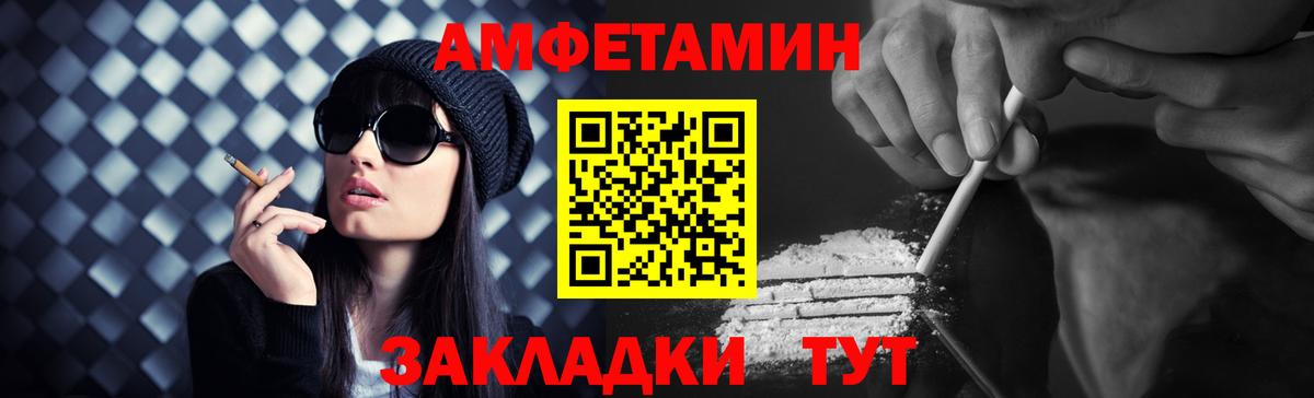 МЕТАМФЕТАМИН кристалл  МЕТАМФЕТАМИН  Будённовск  Вход с VPN 