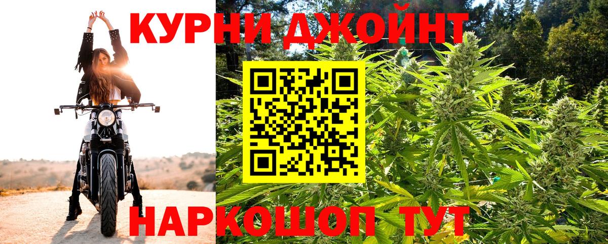 Марихуана Bruce Banner  Бошки марихуана Ganja  Вход с VPN  Будённовск  Конопля марихуана  Шишки марихуана индика 